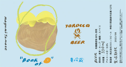 book signing event / Yorocco beer